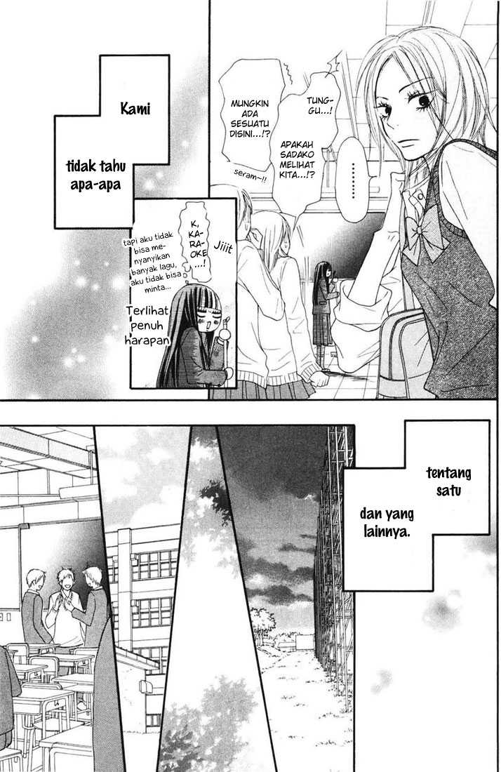 Kimi ni Todoke chapter 50